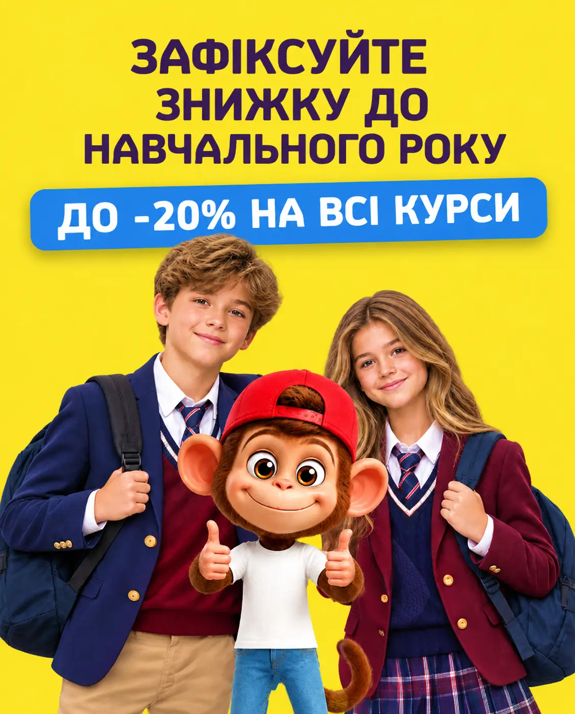 DarwinLand